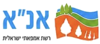 אנ״א, רשת אכסניות ישראלית