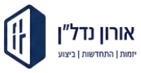 אורון נדל״ן
